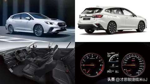 原厂就有RECARO！起售价38.98万元，斯巴鲁WRX Wagon ts正式引进